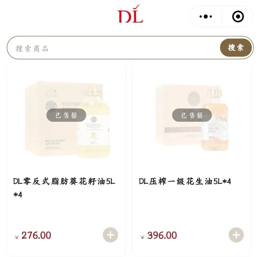 爆卖169亿,胖东来盯上“小杨哥们”的生意
