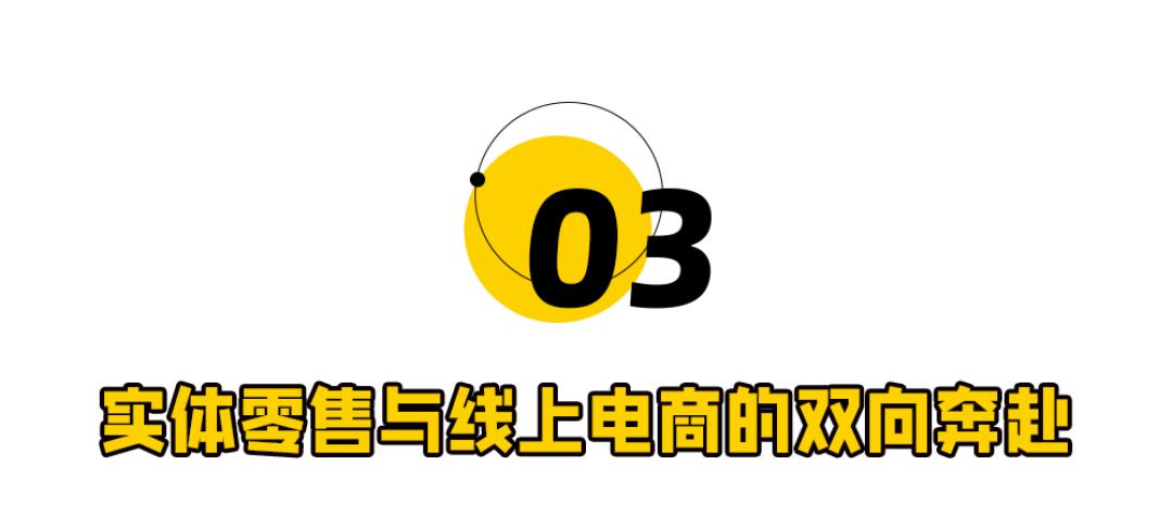 爆卖169亿,胖东来盯上“小杨哥们”的生意