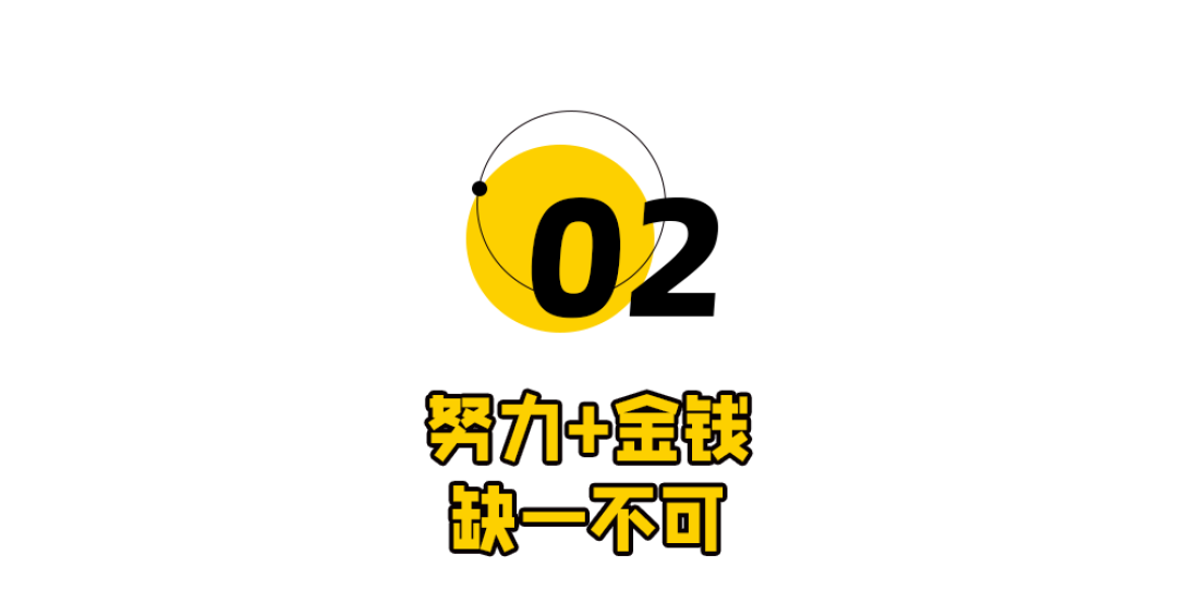 抖音新一姐,出手就是7个亿!