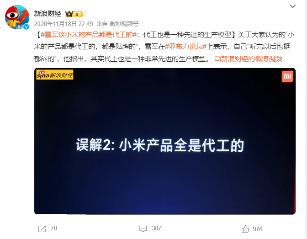 千万年薪拿下95后天才少女,雷军梭哈AI了