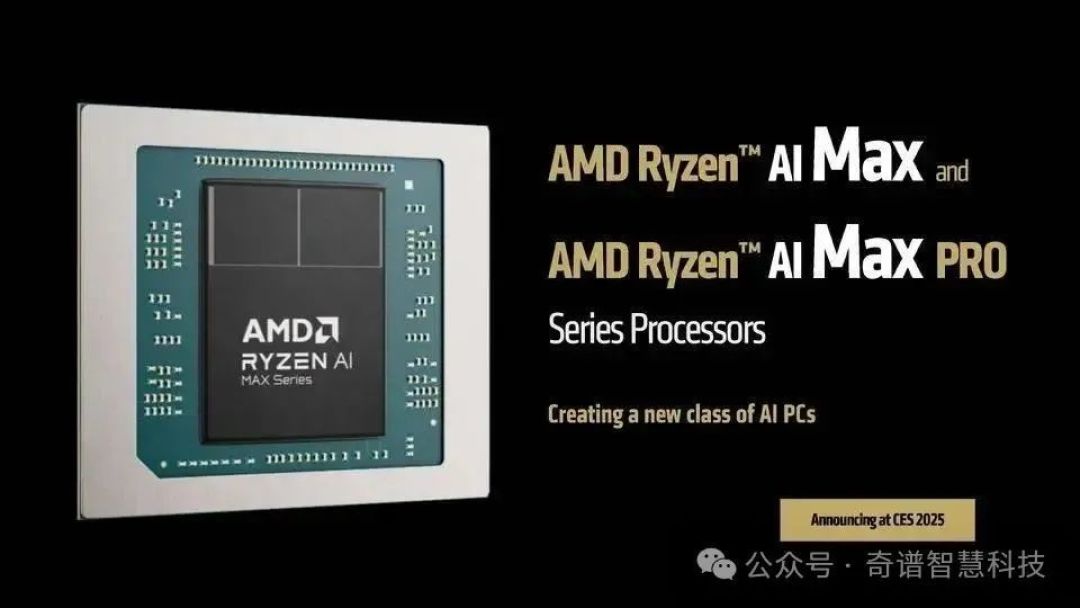 极摩客推出AMD Ryzen AI 9 Max+ 395全球首款迷你电脑
