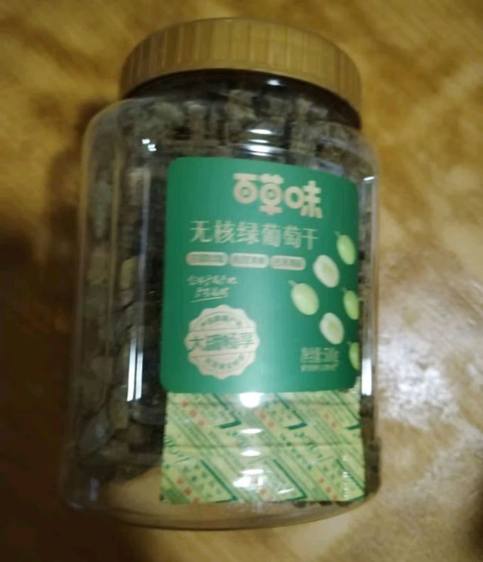 蜜饯果脯
