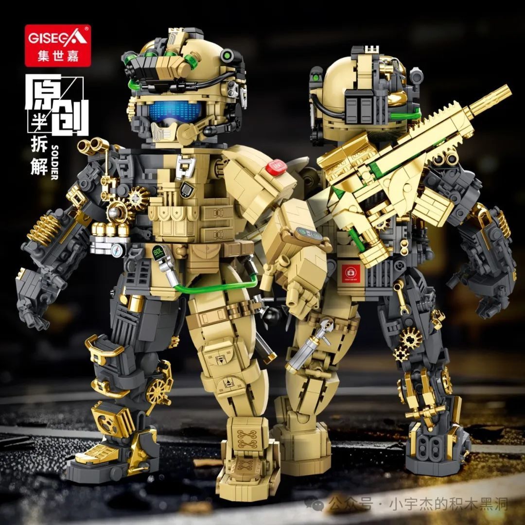 【情报】 集世嘉2025开年新品 我爱特种兵