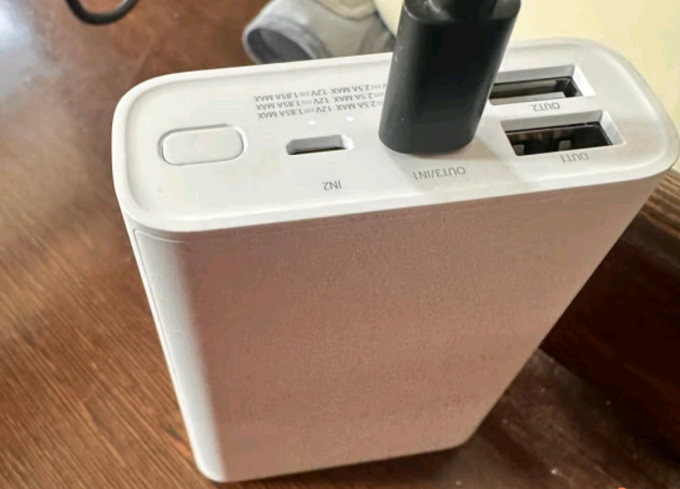 小米移动电源