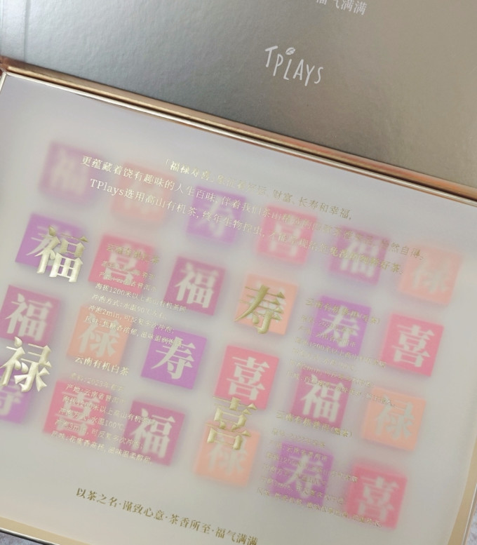 红茶