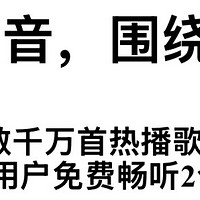 苹果手机 免费领会员，至少一个月，快来看看！