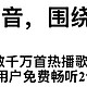 苹果手机 免费领会员，至少一个月，快来看看！