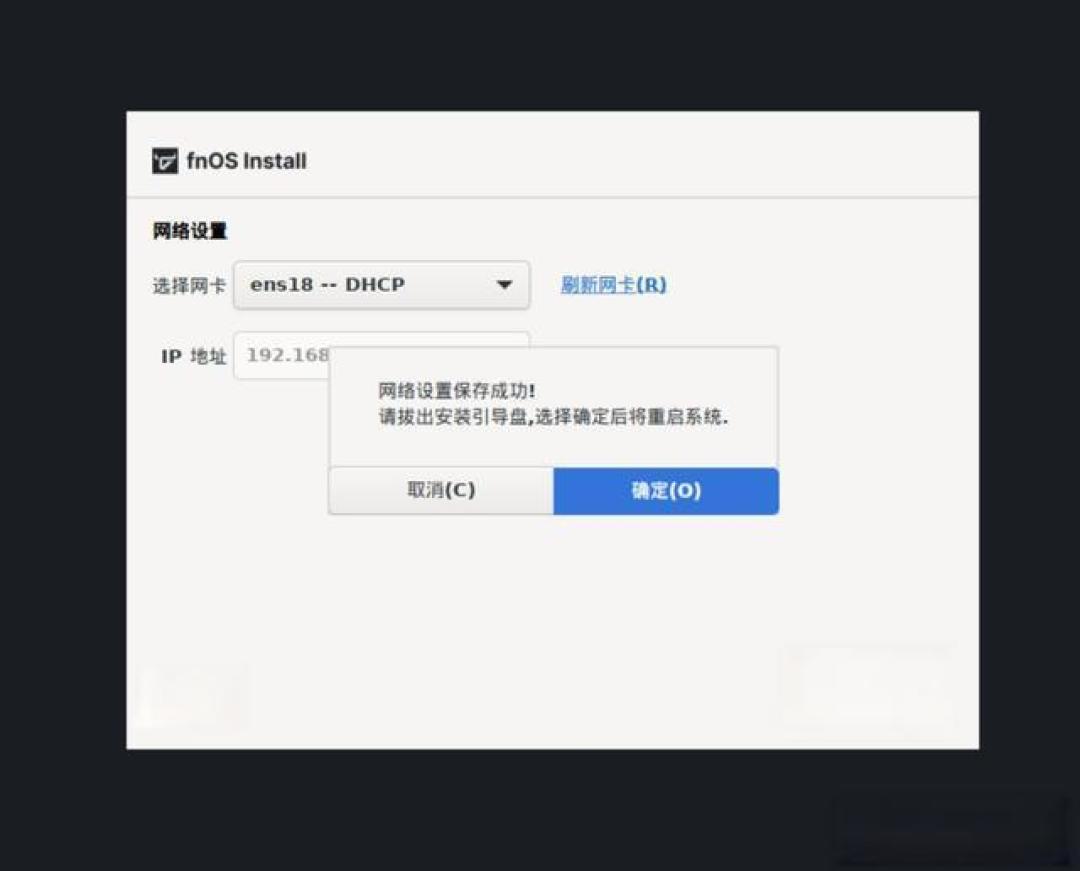 国产NAS系统飞牛OS详解:DIY家庭数据中心搭建指南