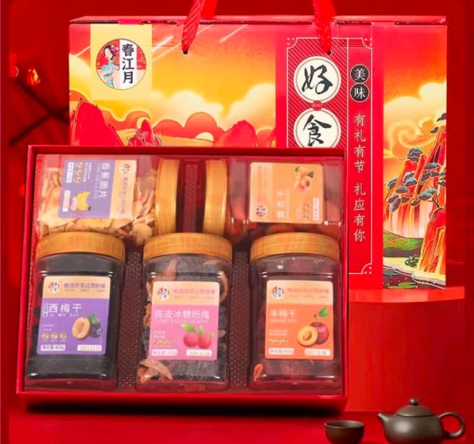 春江月蜜饯果脯