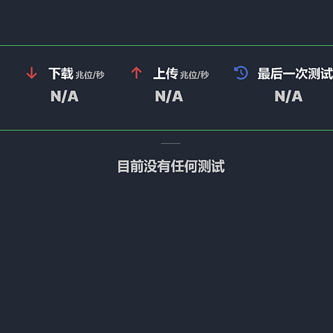 Docker实战：轻松搞定myspeed测速工具部署