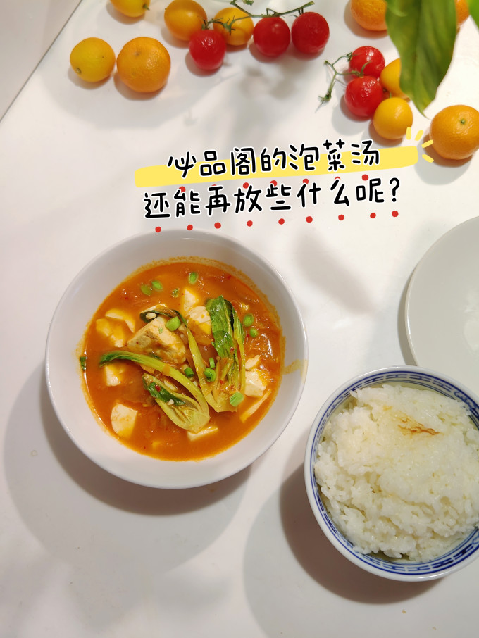 必品阁方便面/粉