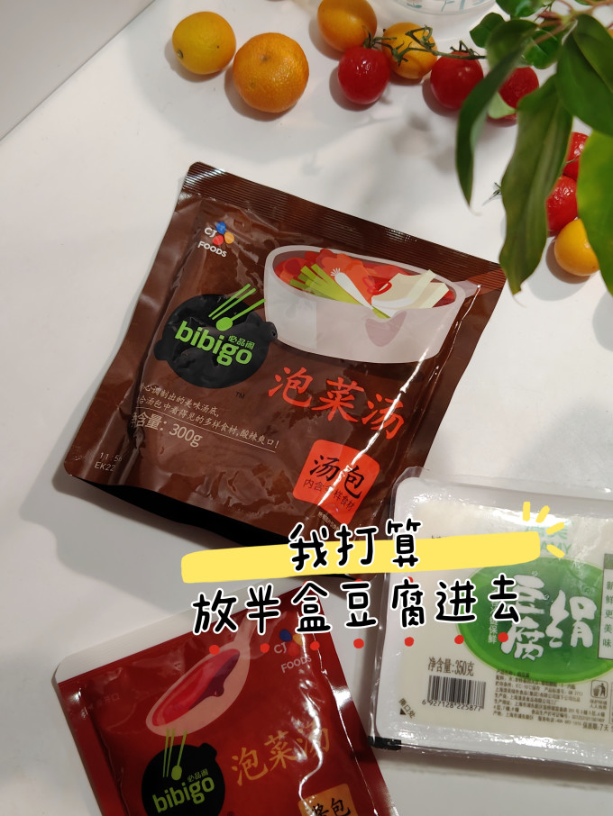 必品阁方便面/粉
