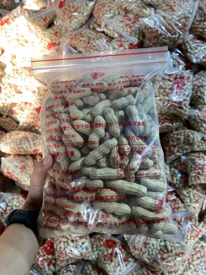 坚果炒货