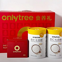 给长辈准备的年货：Only Tree杏仁七白粉礼盒