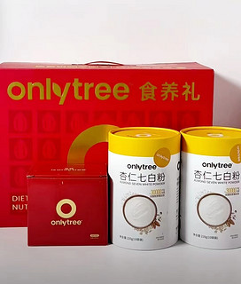 给长辈准备的年货：Only Tree杏仁七白粉礼盒