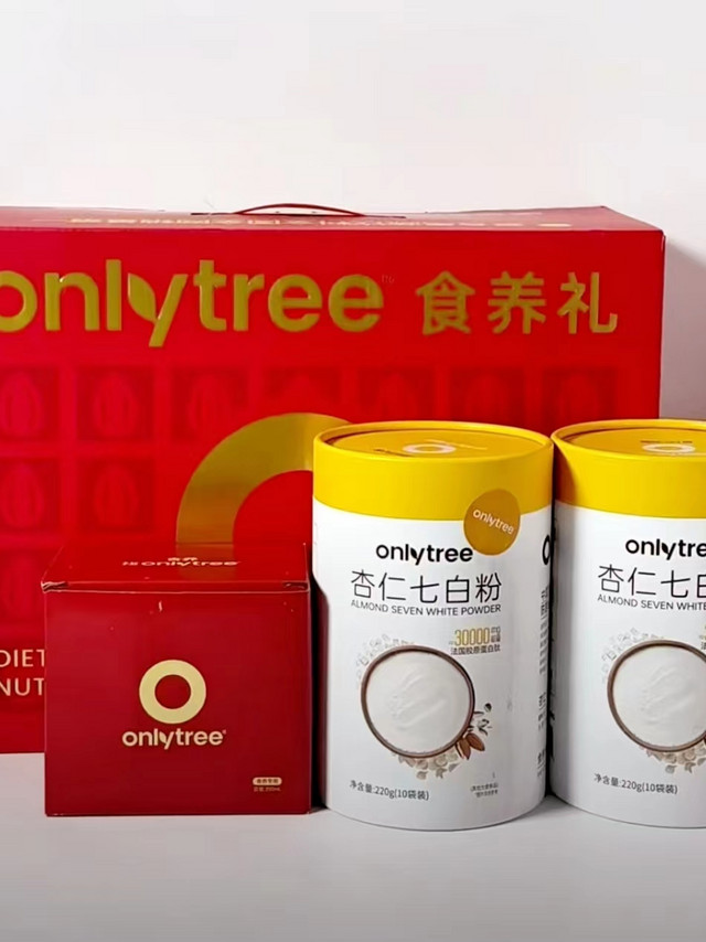 给长辈准备的年货：Only Tree杏仁七白粉礼盒