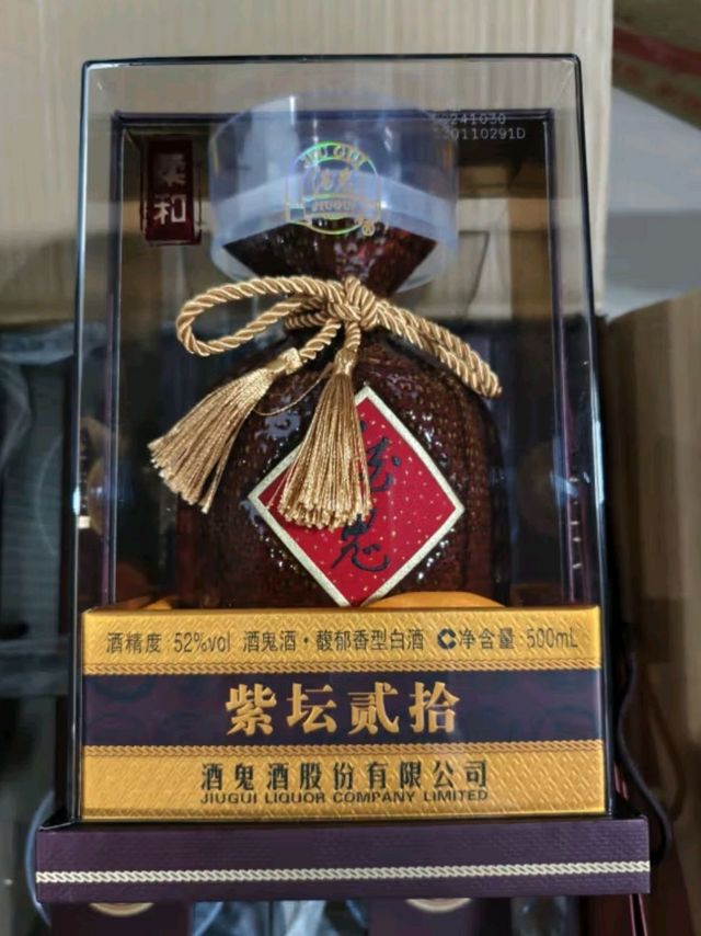 酒鬼酒紫坛