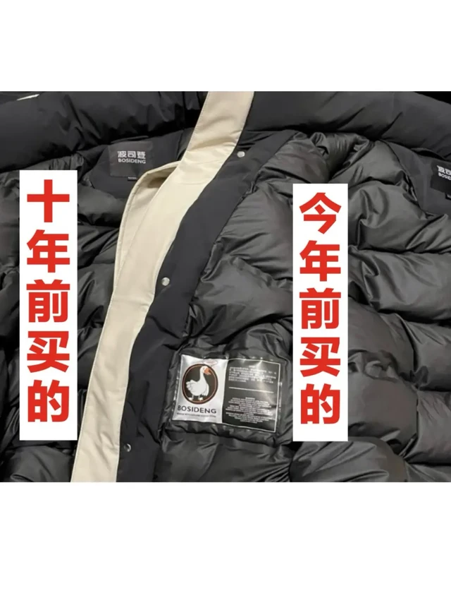 不比不知道！十年前羽绒服和现在的区别