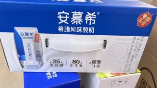 一口纯甄芒果酸奶，尽享浓郁美味