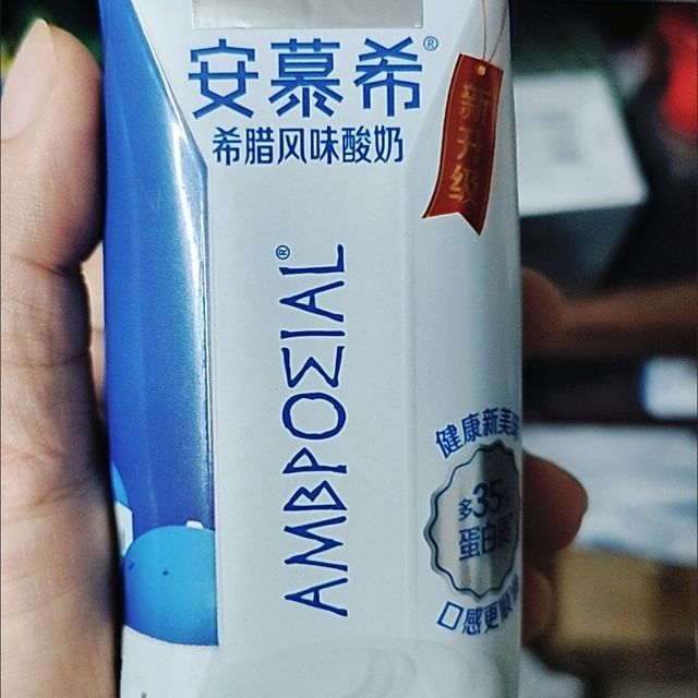 年货采购省钱攻略，值得买平台购买的酸奶真不错