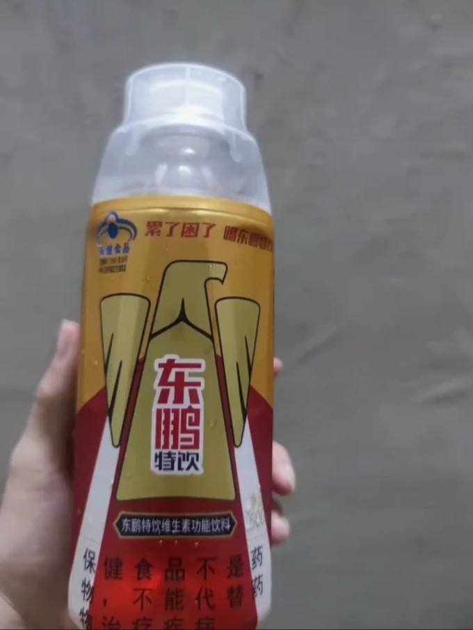 功能饮料