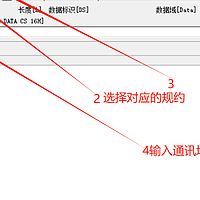 电力行业多功能电能表通信协议调试器