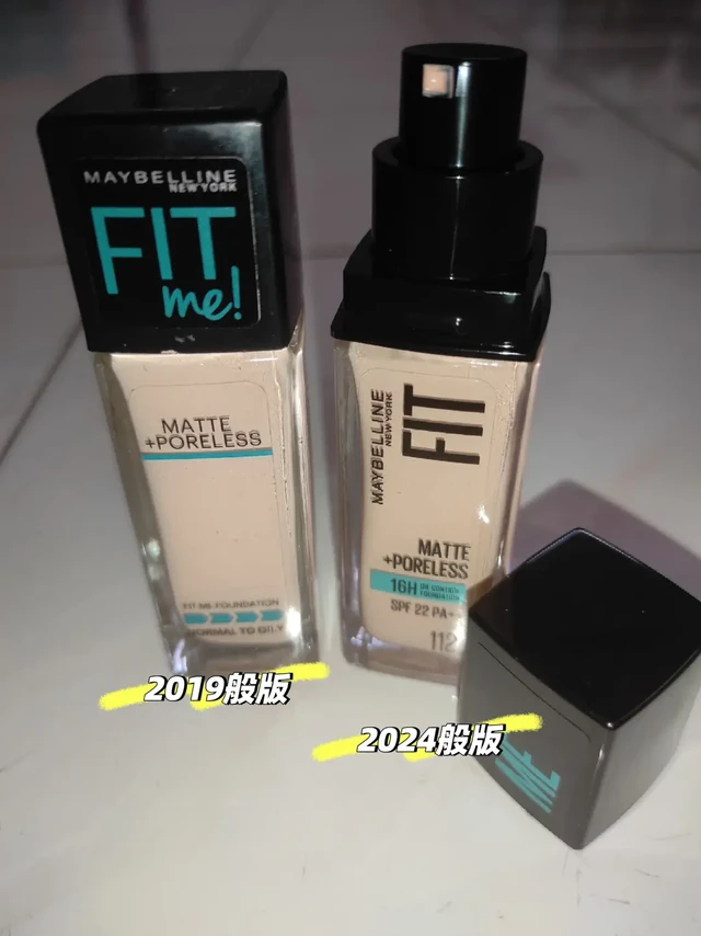 美宝莲fitme粉底液新旧版差别
