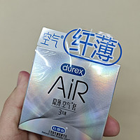 杜蕾斯AiR，让你感受前所未有的轻薄！