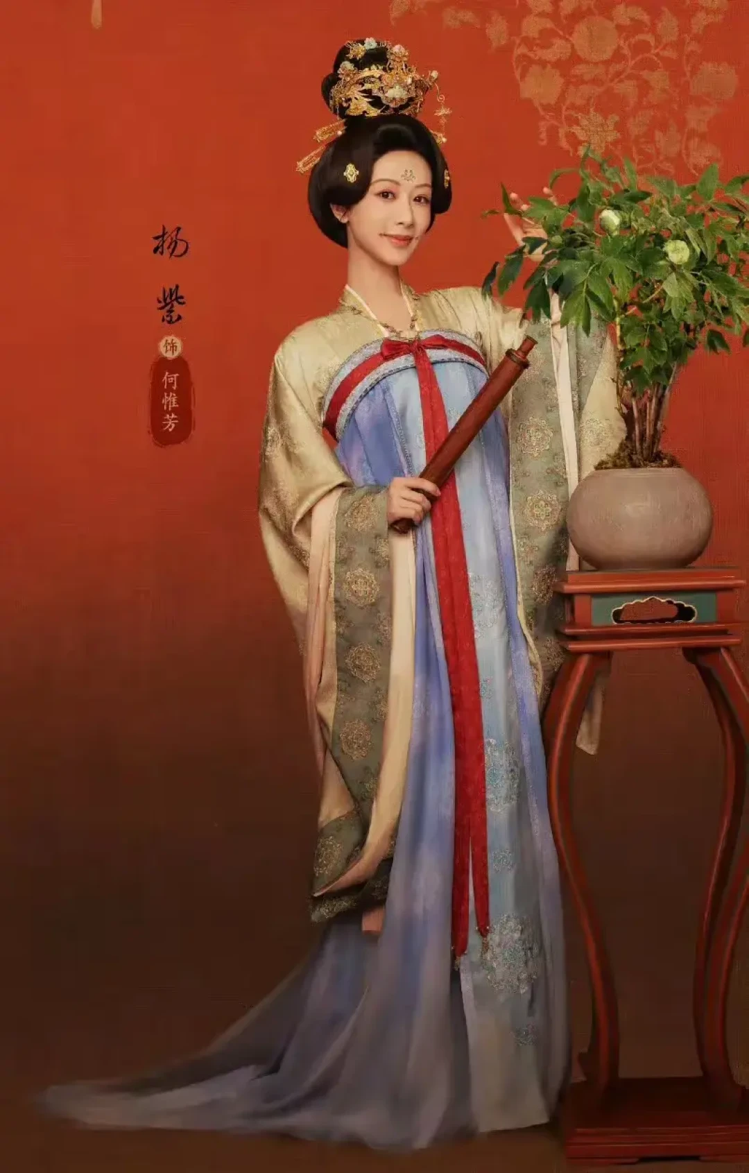 杨紫演绎何惟芳闯入商道,《国色芳华》绽放唐朝女性励志风采