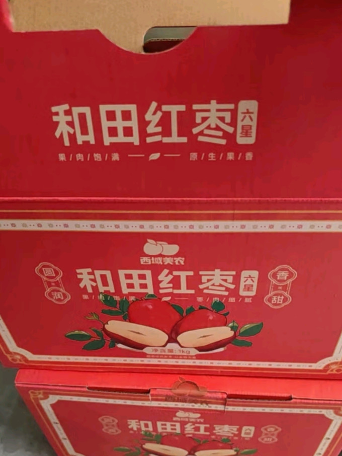 西域美农蜜饯果脯