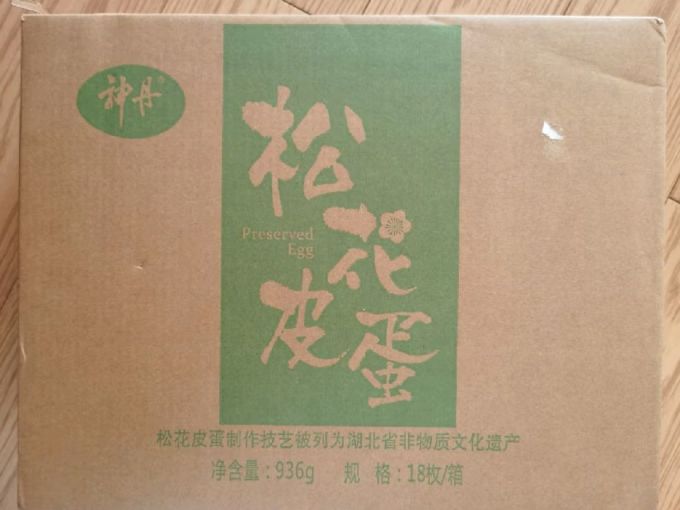 蛋类