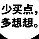 被中年男人“低估”的4个中产品牌，不输始祖鸟、北面，性价比高