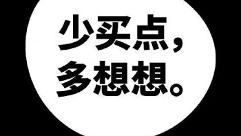 被中年男人“低估”的4个中产品牌，不输始祖鸟、北面，性价比高