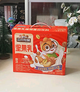 🎁三只松鼠坚果乳，年货清单上的明星饮品！🌟