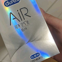 杜蕾斯AiR，超薄体验你值得拥有！