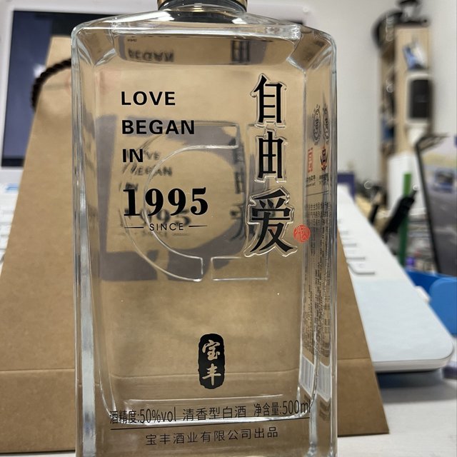 ★寶豐 宝丰酒业有限公司 國色清香 清香型白酒 50% 500mL2本★ 酒厂自营】宝丰国色清香师作VV版礼盒装50