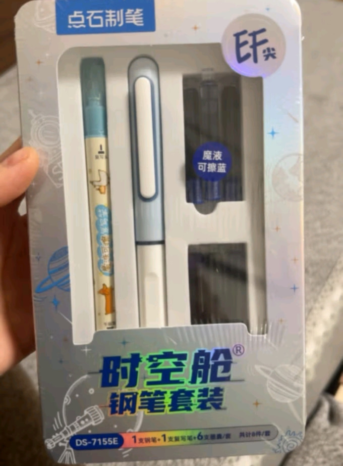 钢笔