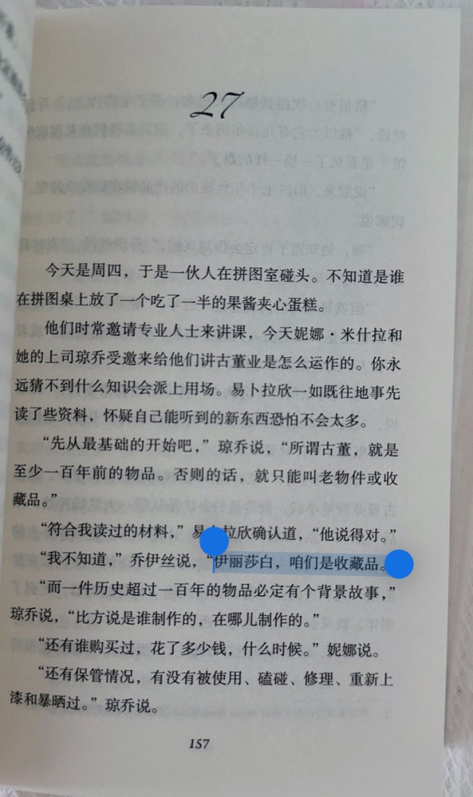 悬疑推理小说