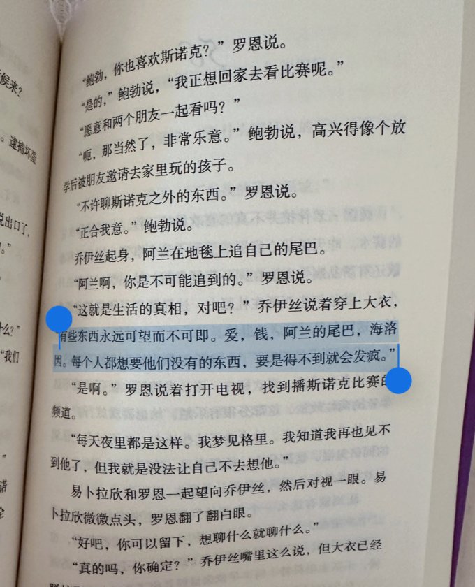 悬疑推理小说