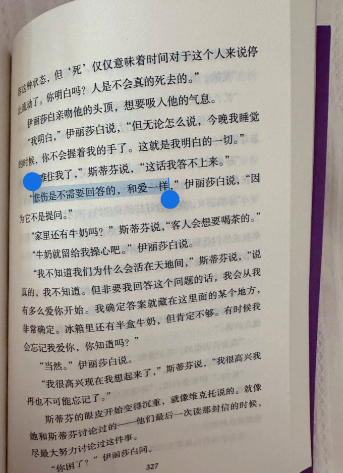 937理论推理第12页