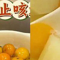 很土很土的“食疗方”，连喝了三天，喉咙不干不痒也不疼了