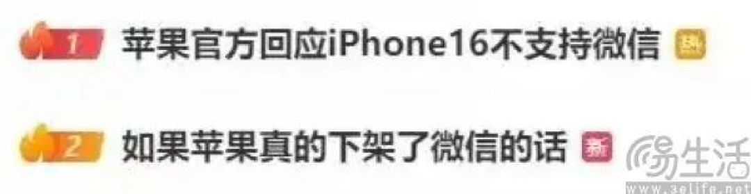 闲鱼iOS版屏蔽虚拟充值商品,苹果的无形大手发力