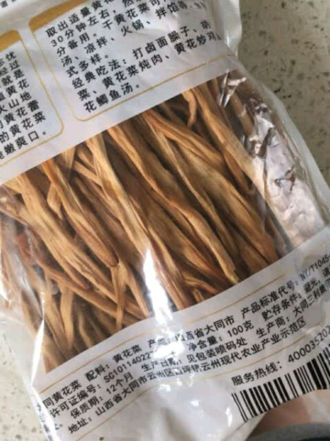 弘三利其他干货