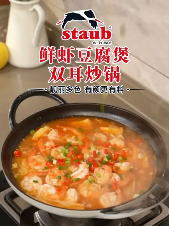 沉浸式做饭~#我的厨房日记 #美食vlog #在家做美食 #美食