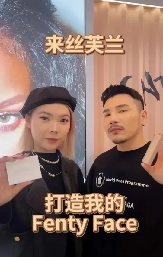 想不到office lady还有2副面孔?!
上班Cold Face
下班Fenty Face
 
50色号的滤镜大师柔光持久粉底液🤩
火柴柔雾塑颜棒1秒立体💯
隐蜜粉饼柔焦定妆👌
星尘嘟嘟唇即刻拥有