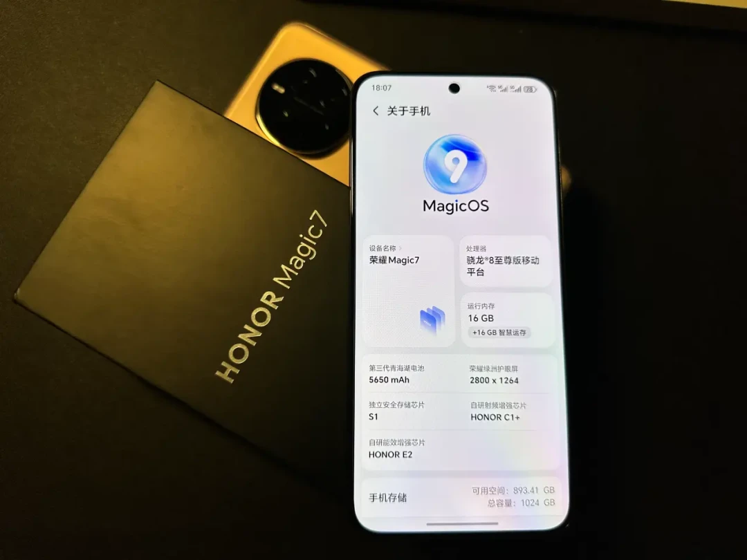 荣耀Magic7解析:外观、性能、续航与AI智能体验