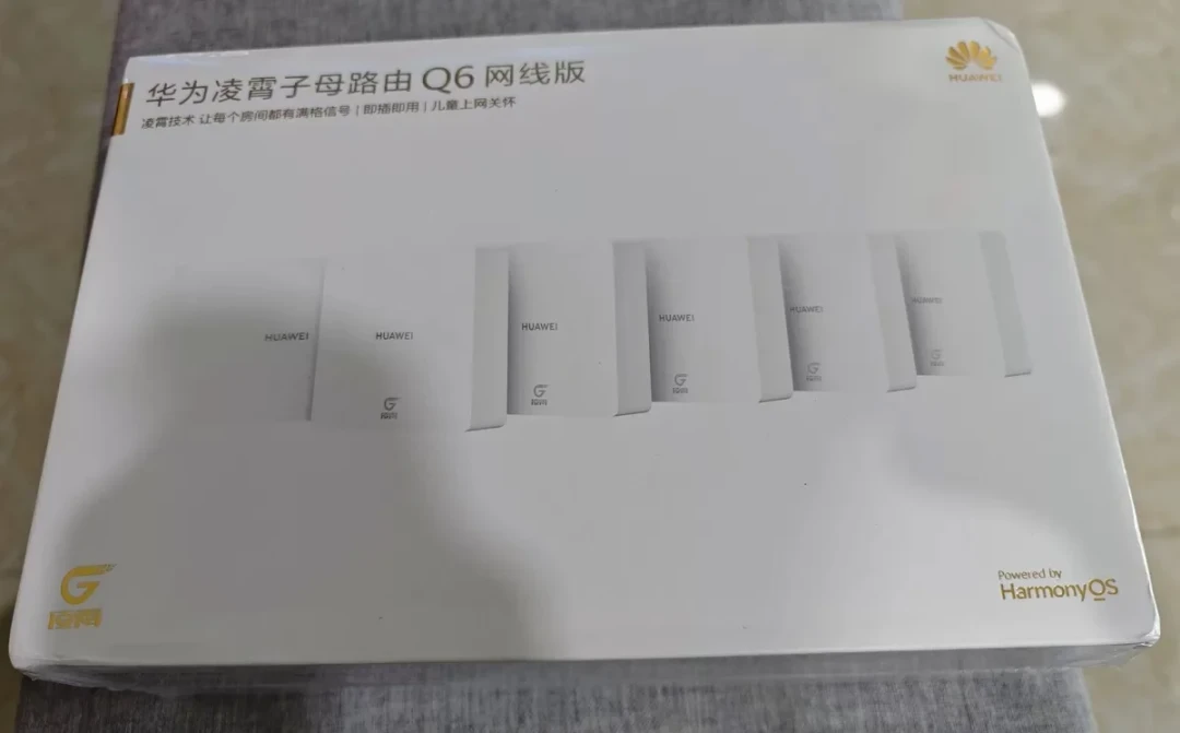 别墅高效稳定的网络组网方案详解