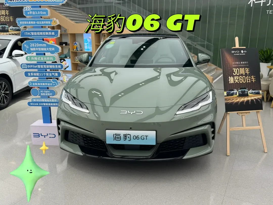 比亚迪海豹06GT:年轻人的高性能电动新宠