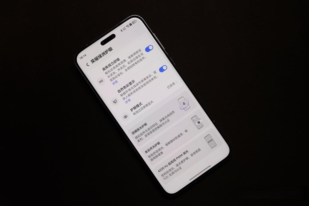 荣耀Magic系列究竟如何破圈?深入探秘影响力背后的标志性特点