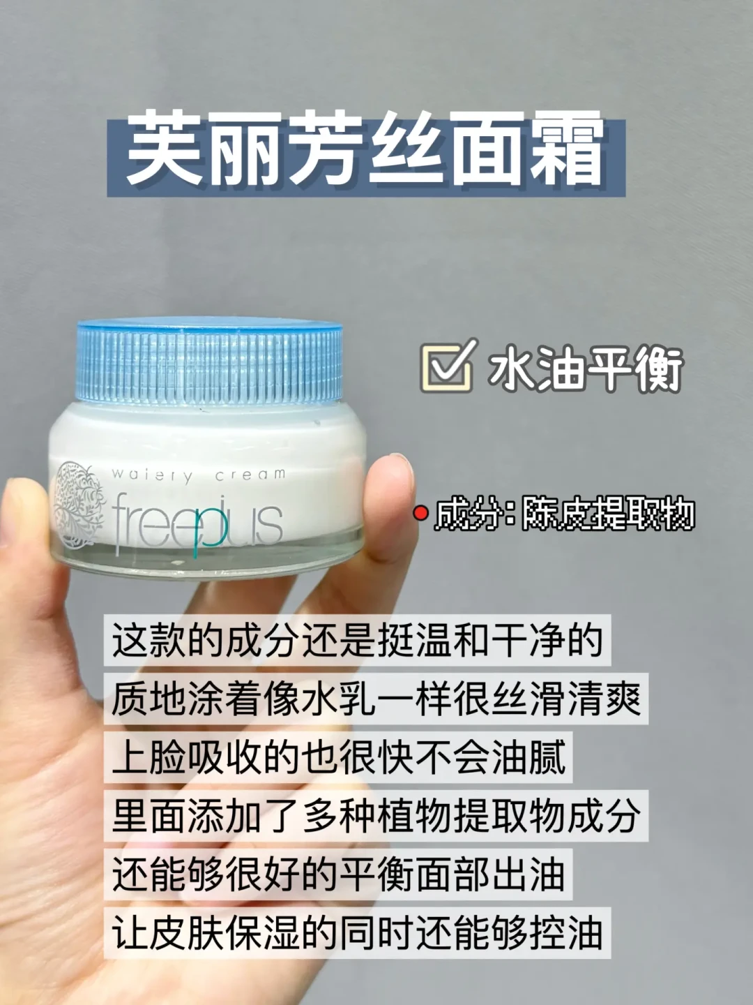 孕期护肤知多少?教你挑选安全又有效的孕妇面霜